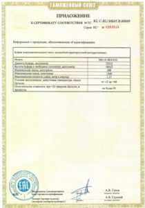 cci02122016_0003