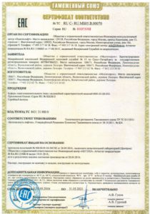 cci02122016_0004
