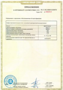 cci02122016_0005