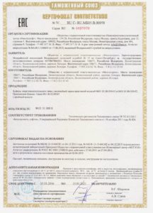bufer-energonakopitelnogo-tipa-0601-01-00-010-02-str-1